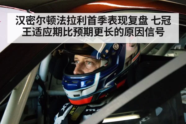 race car driver cockpit helmet